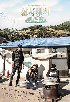 韩剧《僵尸校园》第二季演员表名单