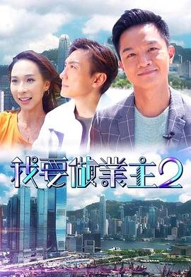 《花轿喜事》杜冰雁扮演者是谁啊视频