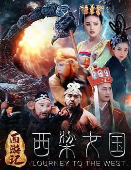 英语flying是什么意思