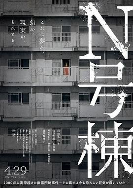 幽灵毒枭2025免费播放在线观看