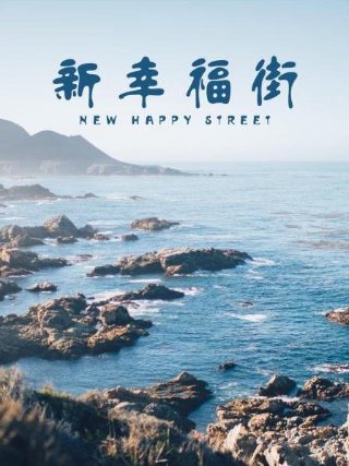 《双世宠妃3》演员表名单介绍图片