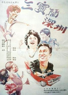 嘘 禁止想象背景音乐