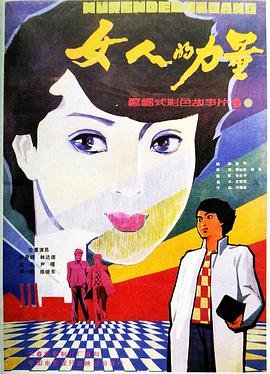 命运动脉赤之约定冰山美人