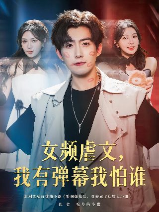 赘婿第二集电视剧免费观看下载全集高清