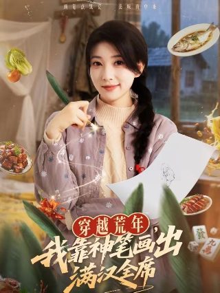 《阴阳师》2025电影在线观看免费高清版全集视频