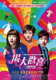《318号公路》歌曲简谱视频播放下载安装