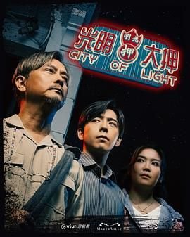泰剧《焦糖》国语版免费观看高清版下载