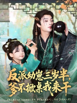 小丑2电影免费观看全集高清下载
