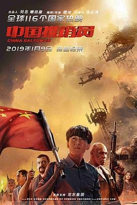 电视剧半是蜜糖半是伤333