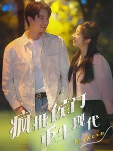 电视剧《原罪2》完整版在线观看中文免费下载