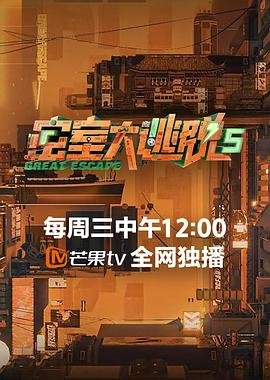 《鹿鼎记》周星驰电影演员表