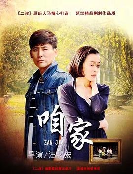 蜡笔小新第一季373集剧情