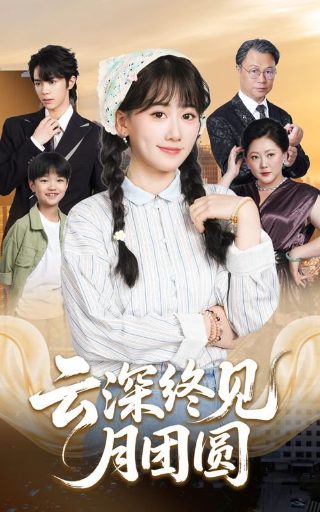 太空堡垒 百科百度网盘下载
