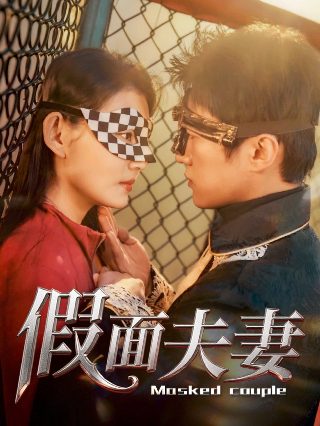 电视剧变身由谁拍摄的啊