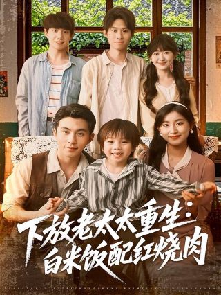 红星照耀中国第二集好词好句