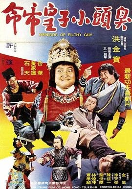奇葩说第3季免费观看