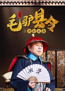 银魂第三季270集在线观看视频