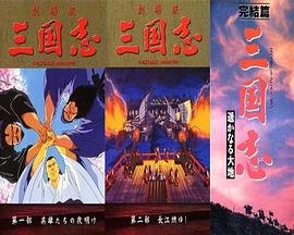大神猴第7集免费观看全集下载
