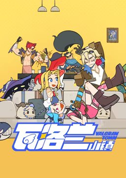 痕迹2020电视剧演员表