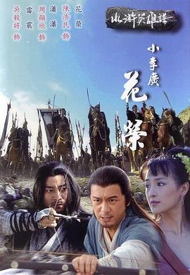 《人间中毒》剧情介绍大结局视频下载观看