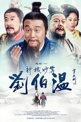 三十而已电视剧40集免费观看