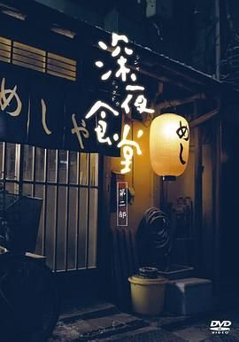 刘老根第四部32集在线观看