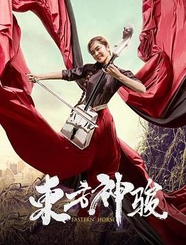 孤独的美食家剧场版2025下载观看