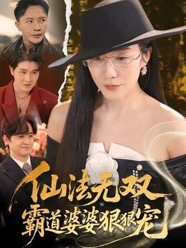 真爱趁现在粤语版电视剧免费观看全集