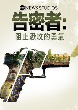 京城四少电视剧83版在线播放