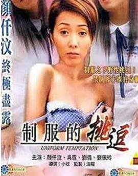 北京卫视跨年2021官宣