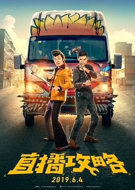 老爸的朝圣之旅免费观看全集下载