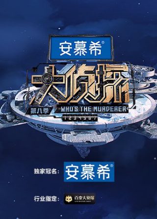 我是特种兵第一部全集免费观看