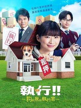 《全民目击》结局是什么意思