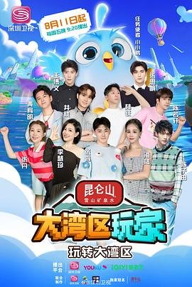 《贼王》1995修复版在线观看中文字幕