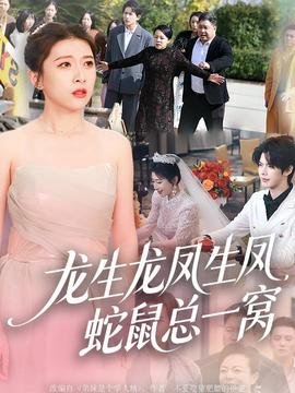 短剧燃心演员表大全集在线观看