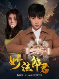 终极一班3第41集免费观看视频