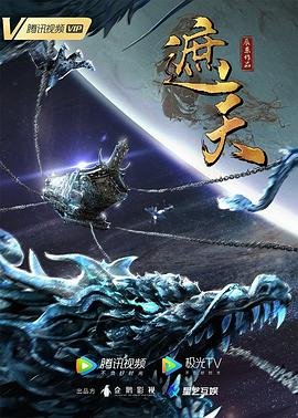 加勒比海盗美人鱼是哪一部