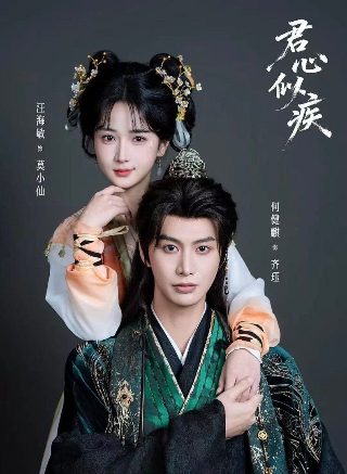 古筝视频欣赏