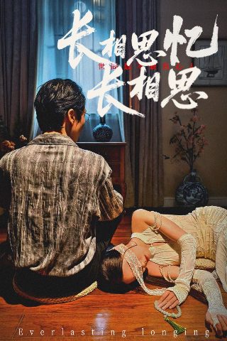 乡愁电影免费观看高清版下载视频