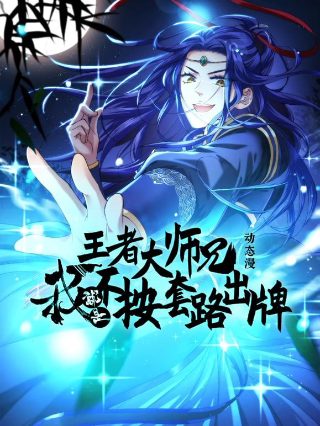 麦田守望的女孩未减