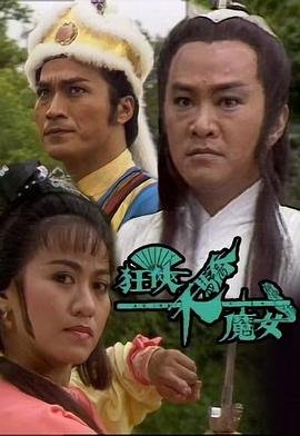 猎鹰1994电视剧全集免费观看下载高清