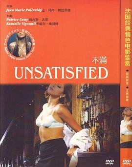 咒术回战第17集中的式神