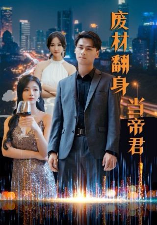 《冰与火》预告片完整版在线观看高清视频