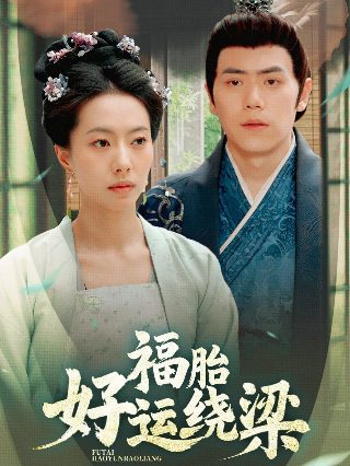 动物兄弟第二季第十九集视频