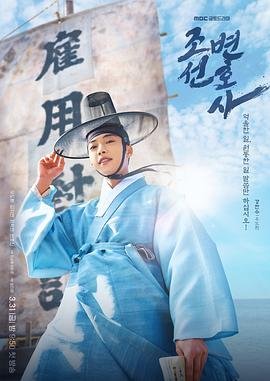 山河令36集全集免费播放百度云