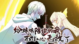 《乾隆下扬州》大结局在线观看全集视频