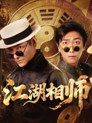 扫黑风暴连续剧 在线播放