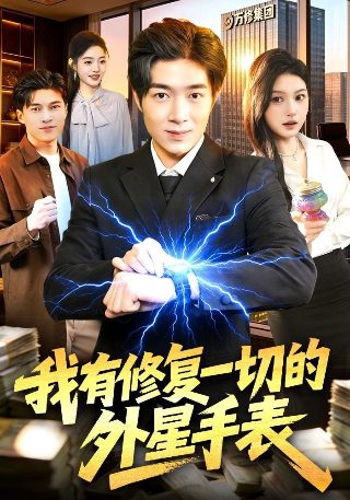 命中注定我爱你陈乔恩第2集在线观看免费