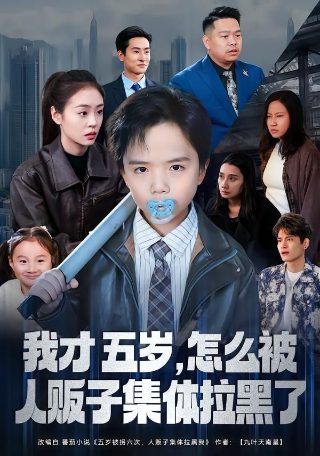 《白毛女》百度百科视频下载免费播放