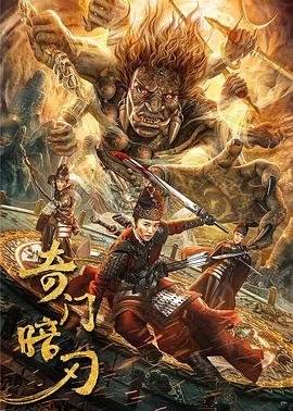飞虎队电视剧免费樱花影院